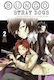 Bungo Stray Dogs Vol 2 Light Novel Osamu Dazai And The Dark Era Kafka Asagiri
