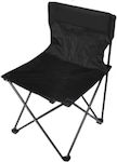 Sunbed-Armchair Beach Aluminium Black Waterproof 25x30cm.