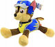 Sambro Плюшено Paw Patrol 50 см.