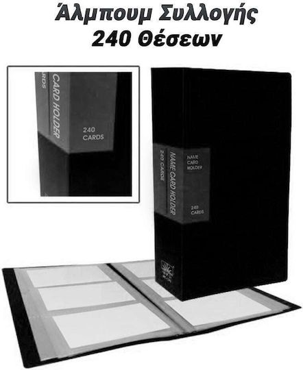 Album pentru 240 Albume foto Negru