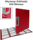 Album for 320 Photos Dimensions 5x7cm Red made of Silver