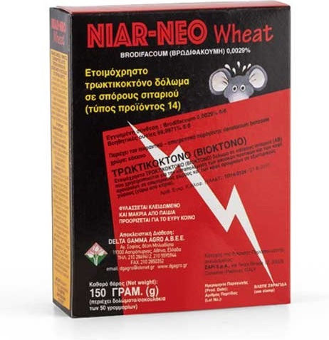 Effectiva Pro Ucigași de Rozătoare în Cereale Niar-Neo 0.15kg