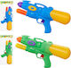 Summertiempo Wasserpistole (Verschiedene Designs/Sortiment von Designs) 1St
