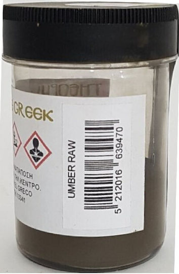 Σκόνη Αγιογραφίας El Greco Umber Raw 50gr 40005084