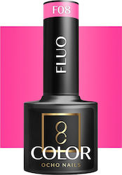 Activeshop Гел лак за нокти F08 5гр