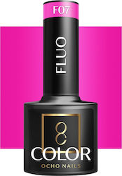 Activeshop Гел лак за нокти F07 5гр