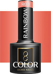 Activeshop Gel Nail Polish R04 5gr