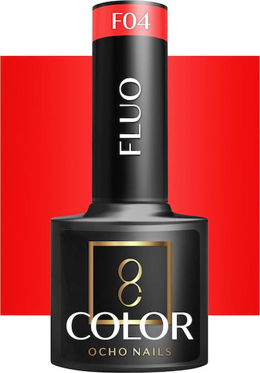 Activeshop Semi-Permanent Nail Polish F04 5gr 1pcs