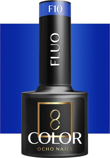Activeshop Semi-Permanent Nail Polish F10 5gr 1pcs