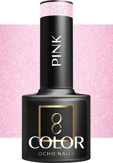 Activeshop Ημιμόνιμο Βερνίκι Νυχιών Pink 303 5gr