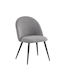 Graceful Dining Room Fabric Chair Grey 51x56x84cm