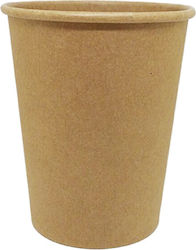 Kraft Disposable Cup Paper 360ml 50pcs