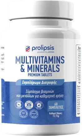 Prolipsis Multivitamins & Minerals Multivitamină pentru Întărirea Sistemului Imunitar 60 Tablete