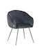 1280 Armchair Gray 62x60x79cm