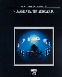 Τα Μυστηρια Του Αγνωστου Time Life Books