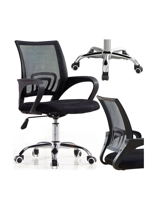 Office Chair with Fixed Arms Black