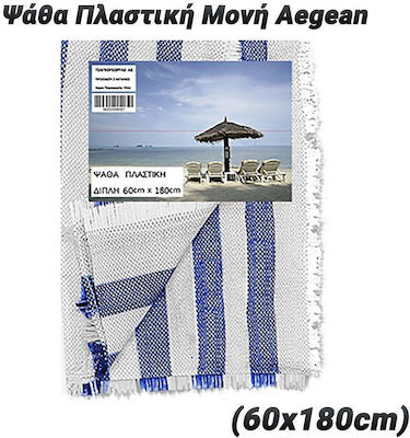 Plastic Single Straw Aegean 60x180cm