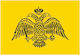 Flag of Byzantium 110x70cm