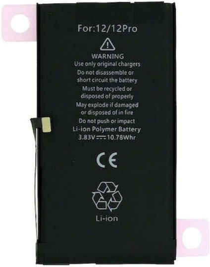 Μπαταρία Original Ic Apple Iphone 12 Iphone 12 Pro