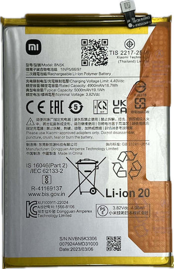 Xiaomi Redmi 12c Genuine Replacement Battery BN5K Bulk Original Battery Replacement Bulk