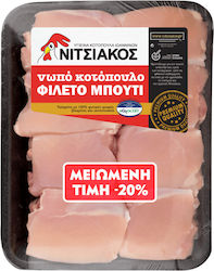 Νιτσιάκος Φιλέτο Μπούτι Ελληνικό Νωπό 700gr (-20%)