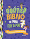 Супер Книга за Мен, Който Съм 7: Година, Пълна с Знания и Игри!