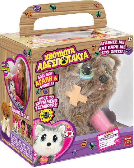 Real Fun Toys Λούτρινο Σκυλάκι Αδεσποτάκια Griffon για 3+ Ετών