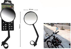 ForHome GPS-24107318 Oglindă pentru bicicletă