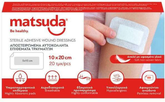 Matsuda Waterproof Sterile Adhesive Wound Plasters 10x20cm 20pcs