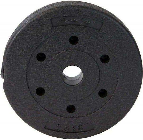 Eb Fit Δίσκος Λαστιχένιος 1 x 2.5kg Φ30mm