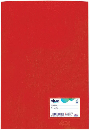 Τετράδιο Skag Διεθνές Ριγέ Α4 50 Φύλλα Κόκκινο 277211