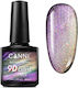 Canni Ημιμόνιμο Βερνίκι Νυχιών #09 Cat Eye 7.3ml