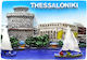 Tουριστικό Μαγνητάκι Souvenir – Σετ 12pcs Resin Magnet Thessaloniki 678151