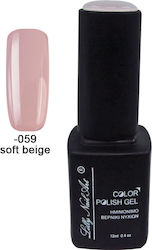 Ημιμόνιμο Τριφασικό Μανό 12ml Soft Beige 40504008-059 Ημιμόνιμο Τριφασικό Μανό 12ml Soft Beige 40504008-059