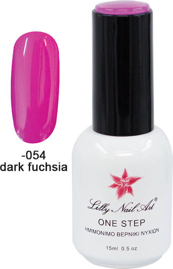 Ημιμόνιμο Μανό One Step 15ml Dark Fuchsia 40504001-054