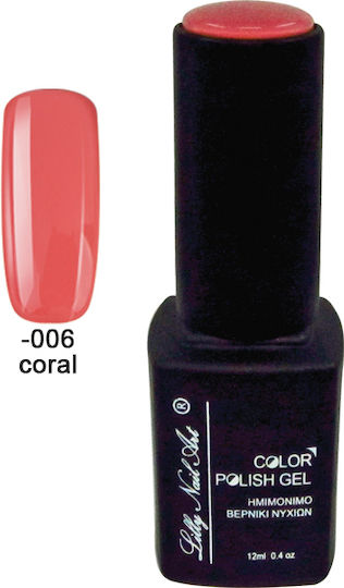 Oja de unghii gel semi-permanenta in trei faze 12ml Coral 40504008-006
