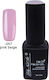 Semi-Permanent Three-Phase Gel Nail Polish 12ml Pink Beige 40504008-057
