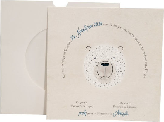 My Mastoras Baptism Invitation Bear