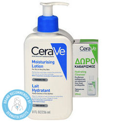CeraVe Moisturising Lotion Σώματος 1τμχ CeraVe Moisturising Lotion Σώματος 1τμχ