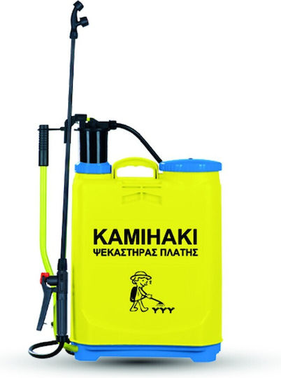 Kamihaki Backpack Sprayer with Capacity 16lt