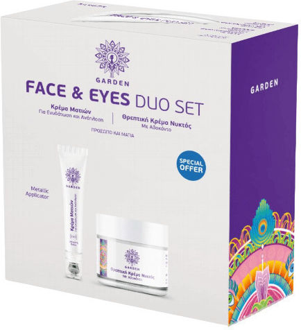 Garden Face & Eyes Duo Avocando Skin Care Set for Moisturizing & Αnti-ageing 2pcs