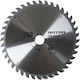 Rotor Диск за рязане с 40 Зъба 250мм