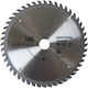 Rotor Диск за рязане с 48 Зъба 165мм