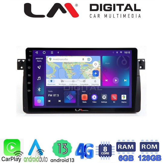 LM Digital Автомобилна Аудио Система (Блутут/USB/WiFi/GPS/Apple-Carplay/Android-Auto)