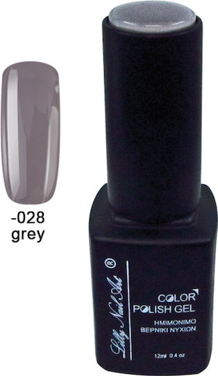 Ημιμόνιμο Τριφασικό Μανό 12ml Grey 40504008-028