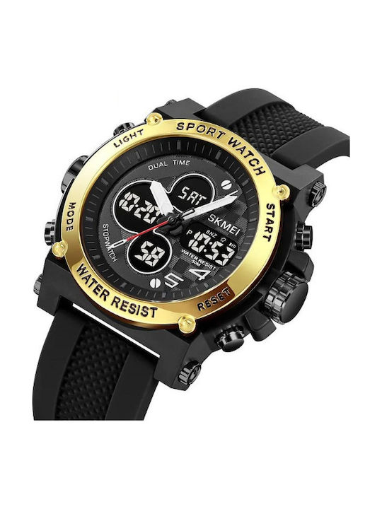 Skmei 2065 Αναλογικό/Ψηφιακό Ανδρικό Ρολόι 52mm Χρονογράφος Μπαταρίας με Καουτσούκ Λουράκι Gold Black