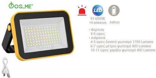 Fos me Προβολέας LED 40W Ψυχρό Λευκό 6000K
