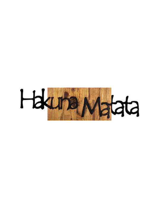 Megapap Semnează de Perete din Lemn Hakuna Matata 108x3x30cm 1pcs