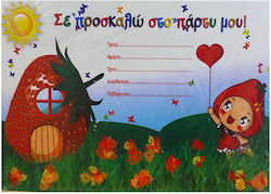Σετ Προσκλήσεις Party Κοκκινοσκουφίτσα 10 Τμχ Groovy