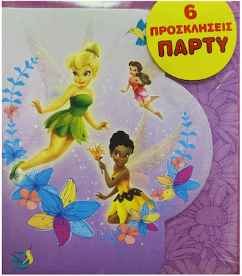 Σετ 6 Προσκλήσεις Party Tinkerbell Gim